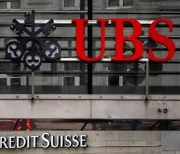 UBS, CS 품는다지만…부실매각·합병심사·인력감축 '산 넘어 산'