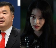 "ㅇㅇㅇ에 버림받은 박연진"...유시민, 이인규 '더글로리'에 빗대