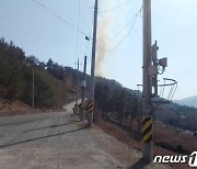 경남 남해 창선면서 산불…고사리밭 화재 불똥이 원인