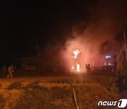 창원 의창구 동읍 석산리 주택서 불...인명피해 없어