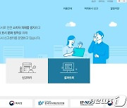 특허청, 학습용품 지식재산권 허위표시 667건 적발