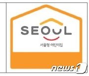 민간을 국공립수준으로…오세훈표 '서울형어린이집' 600곳으로↑