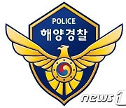 제주해경 경비함정서 사격훈련 중 총기사고…간부 2명 부상