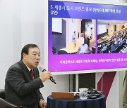 최민호 세종시장 미국서 귀국 "시내버스 무료화 벤치마킹"