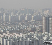 미세먼지 가득