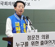 김호서 전주을 후보 "아동학대 막기 위한 안전망 구축" 공약