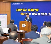 익산 식품클러스터 2단계 본격화…'ICT·문화' 식품문화복합산단 조성