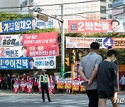 김포시, 난립 정당현수막 가이드라인 미준수 때 과태료