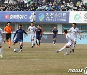 "문화누리카드로 충북청주FC 홈경기 즐기세요" 관람권 40% 할인