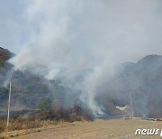 고흥 영남면 야산서 불…헬기 4대 투입, 진화 중