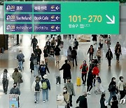 인천공항 면세사업권 복수 사업자 선정 발표