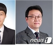 한국교원대 이시우 교수팀, 고체-액체 계면 핫전자 거동 세계 최초 규명