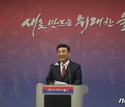 김두겸 시장 "울산형 수소경제, 글로벌 투자거점 도약 가장 큰 성과"