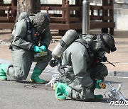 '드론으로부터 국가중요시설을 보호하라'