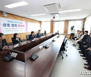 경남 고성군·코카콜라·한국생태환경연구소, 수자원 확보 협약