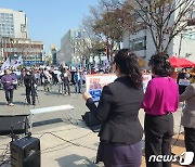 보수단체 전북 전주서 집회 "한일 정상회담 결과 지지한다"