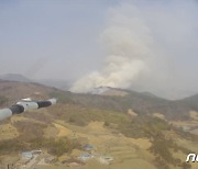 1단계 발령 서천 산불…8가구 8명 마을회관 긴급 대피(종합)