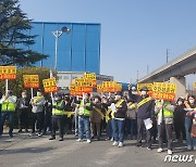 “두번이나 큰불, 공장 이전하라” 한국타이어 인근 아파트 주민 집회