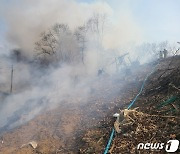 충남 천안 야산서 산불 28분 만에 진화…쓰레기 소각 원인 추정