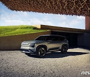 첫 공개된 기아 준중형 전기 SUV 'EV5'…"대담하게 자연으로"