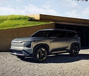 기아, 'EV9' 이어 준중형 전기 SUV '콘셉트 EV5' 세계 최초 공개