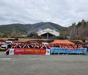 경남 고성군, “반드시 산불 없도록 하겠습니다”