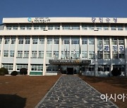 강진군 ‘청년 창업 지원사업’ 최대 2000만원 지원