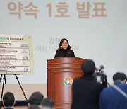 [포토] 김현숙 여가부 장관 “청소년 마음건강 돌볼게요”