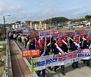 울진군 평해읍, 산불예방 캠페인 실시