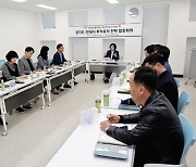 안성시 경기도와 '투자유치 전략 합동회의' 열어