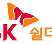 SK쉴더스, `한국서 존경받는 기업` 정보보안부문 3년 연속 1위