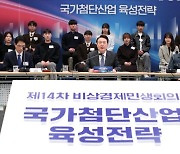 국책사업·강원도 중점사업 포함 원주·강릉 '반색'...춘천 제외 '울상'