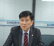 김준석 해양교통안전공단 "선박검사·안전운항 위해 한차원높은 시스템으로 대응"