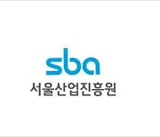 서울시-SBA, 게임 및 e스포츠 산업 지원 강화.. '4월8일~9일' 축제 개최