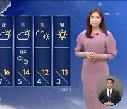 [날씨] 고농도 미세먼지 고비 넘겨‥따뜻한 춘분, 서울 내일 낮 21도