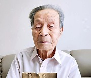 "日 화나지만 이제 우짜겠능교" 100살 징용 피해자의 당부