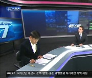 [주간스포츠] 삼성 라이온즈, 시범경기 성적은?