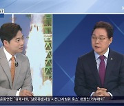 [이슈대담] 경남 우주항공산업 육성 차질 없나?