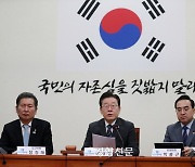 이재명 “한·일 정상 독도, 위안부 논의···사실이면 한국 자주독립 부정”