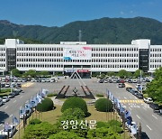 경남도, ‘경남희망론’에 2년간 25억원 지원 ‘성과’