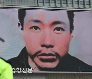 안중근 의사 순국 113주년 맞아 미공개 유묵 공개