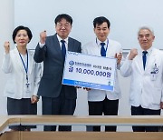 창원한마음병원, 경상국립대 발전기금 1000만원 기부
