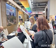 한국관광공사, 베를린 국제관광박람회 참가…판매실적 25억 달성
