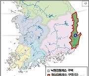 포항시, 형산강 홍수통제소 신설 추진