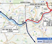 왕숙천~한남대교 23km 구간 지하관통도로 개설 시급… 구리·남양주 공동 대응