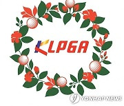 문체부, KLPGA에 소속 선수 LPGA 등 외국 대회 출전 제한 규정 완화 권고