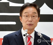 임종식 경북도교육감 ‘뇌물수수 혐의’ 구속영장 청구