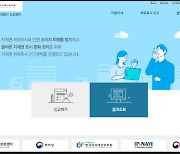 특허청, 새학기 지재권 허위표시 학습용품 유통 기승…677건 적발