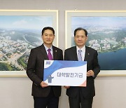 '정예장교 육성' 단국대 125학군단 동문회, 장학금 1000만원 기탁