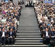 김동연, 챗GPT가 작성한 '개회사'…"GPT 적용, 정책 펼치고 싶다"